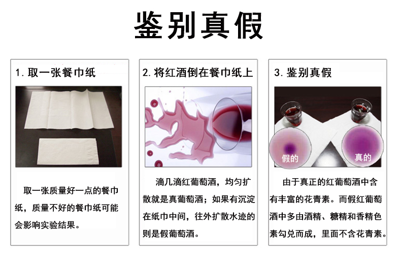 1514431788538358.jpg 真假_01.jpg