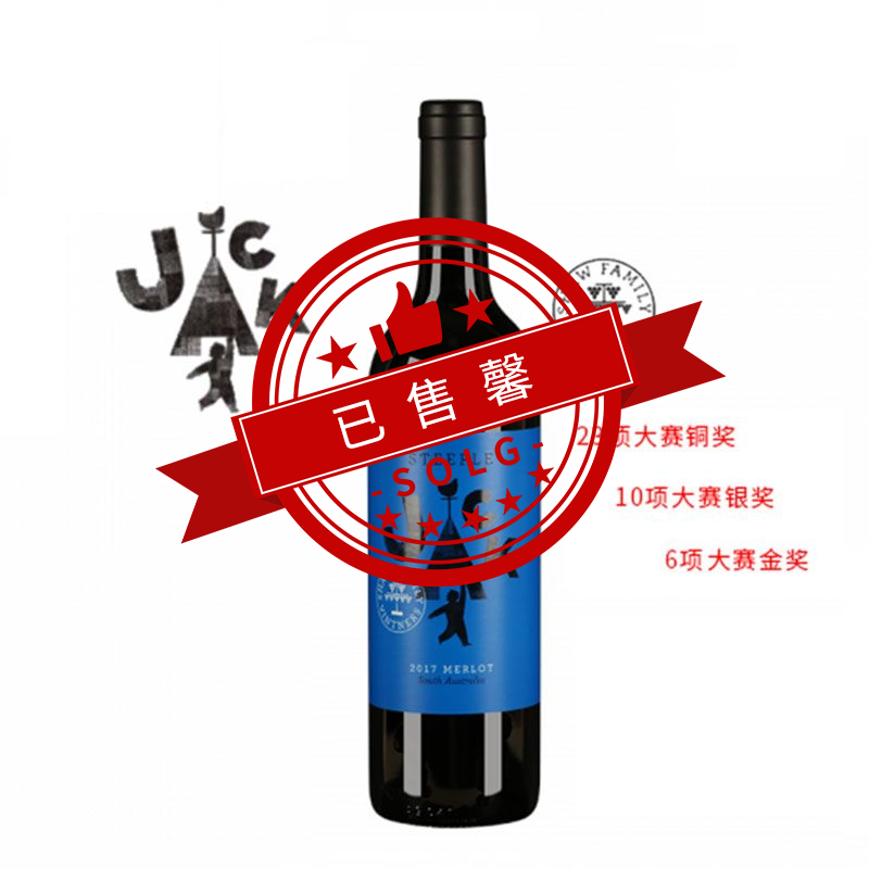 【澳洲五星级酒庄】杰克美乐干红葡萄酒