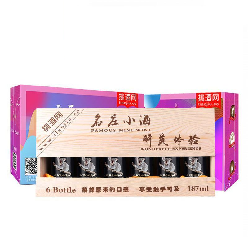 【欢乐小瓶酒】澳洲一只考拉西拉红葡萄酒187ml 6瓶装